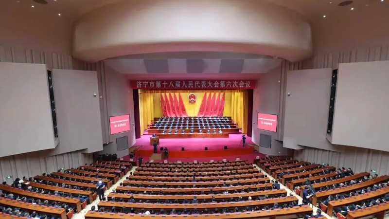 市十八届人大六次会议胜利闭幕