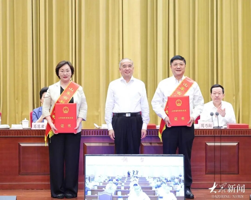 全省科技大会在济南召开