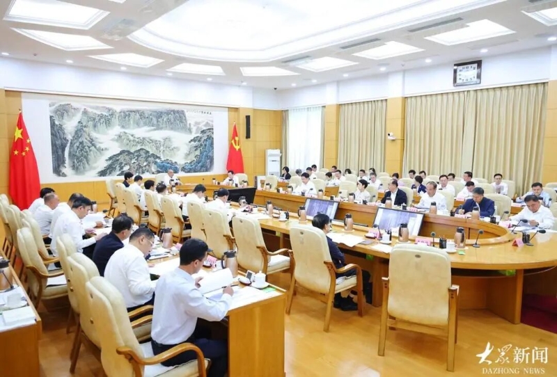 山东省委常委会召开会议
