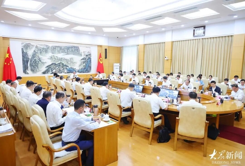山东省委常委会召开会议